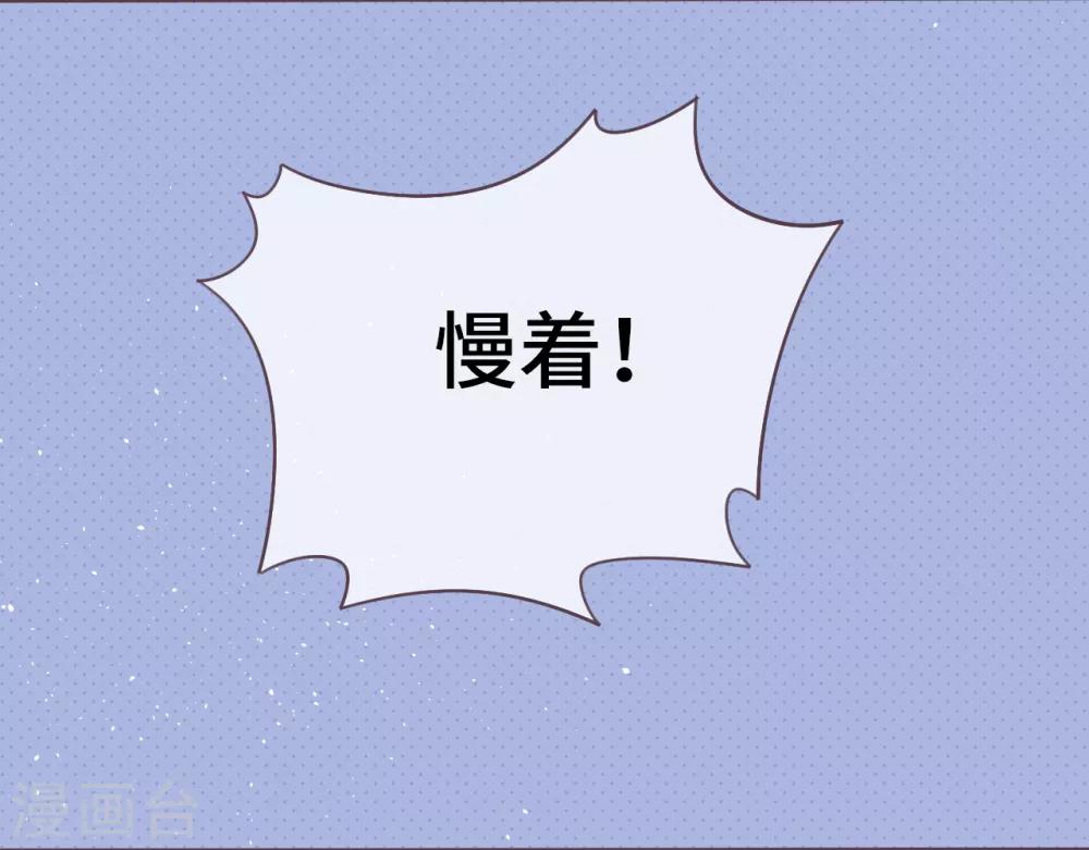 第24话 被朋友背叛，少女落入恶徒陷阱？-第25话