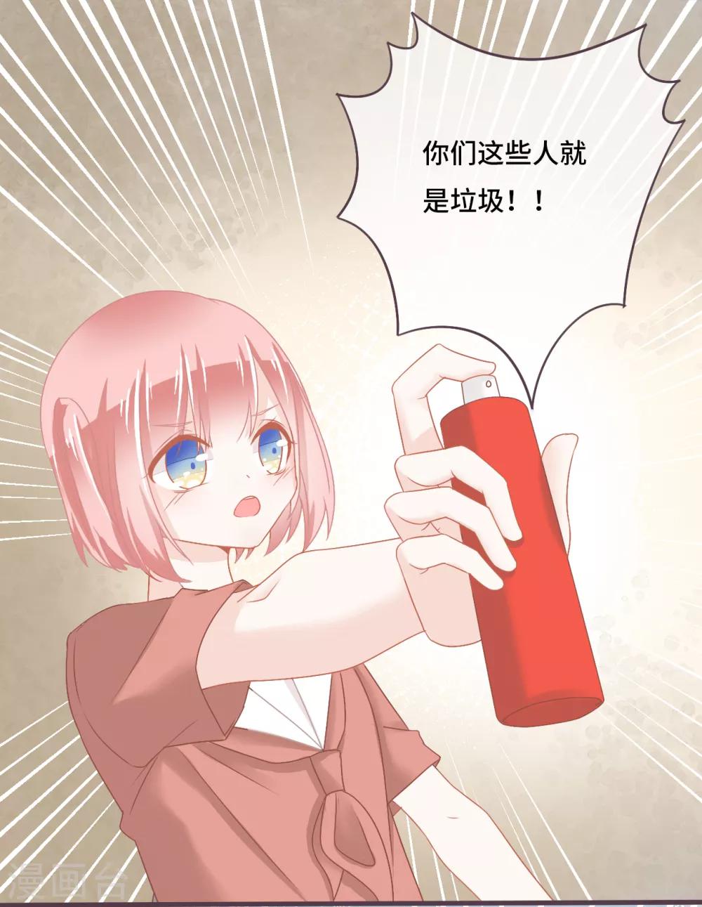 第24话 被朋友背叛，少女落入恶徒陷阱？-第25话