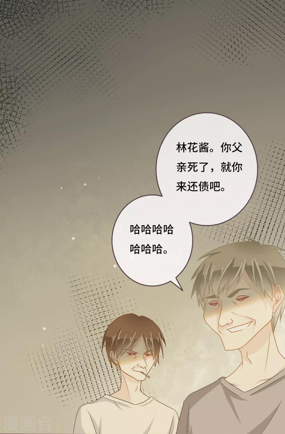 第26话 这次真的是绝境了！-第27话
