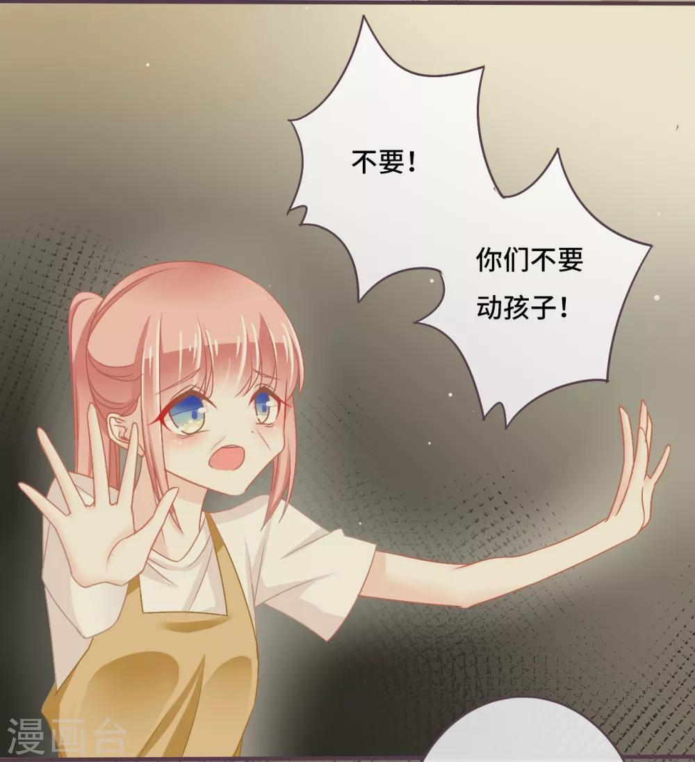 第26话 这次真的是绝境了！-第27话