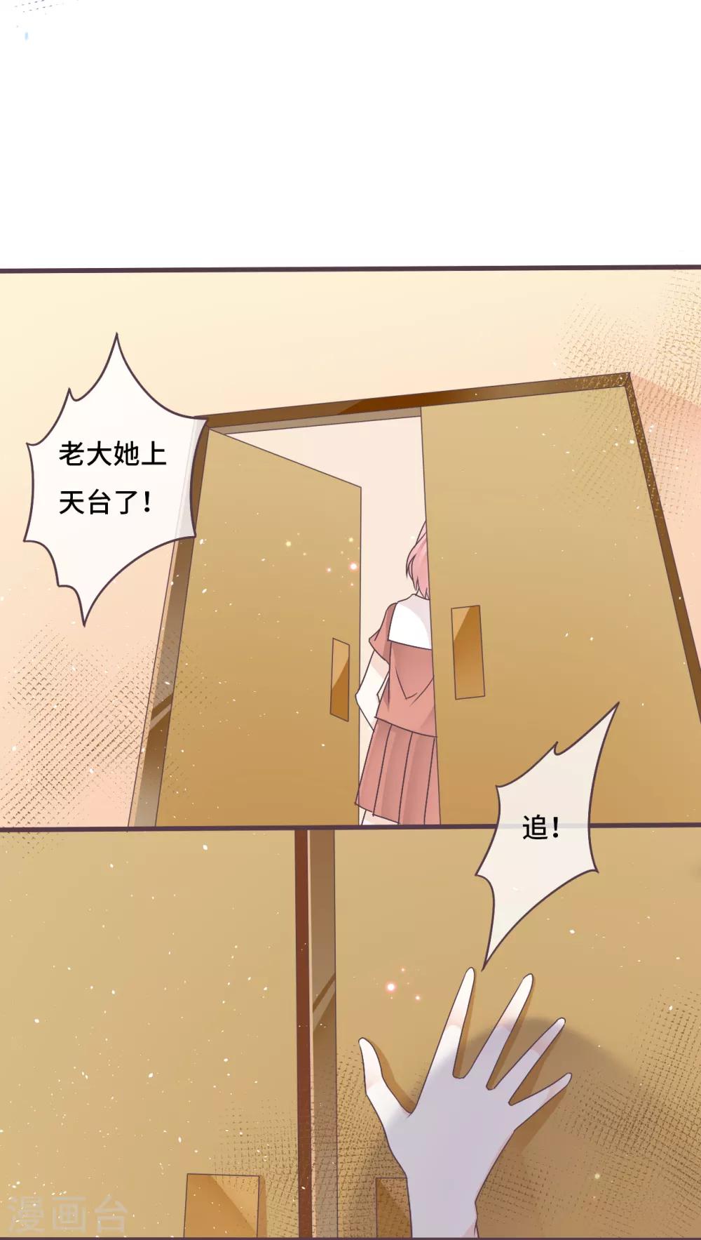 第26话 这次真的是绝境了！-第27话