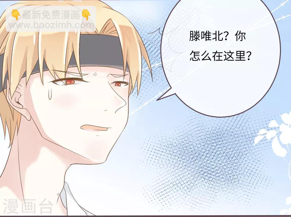 第28话 拿什么抵人情债？-第29话