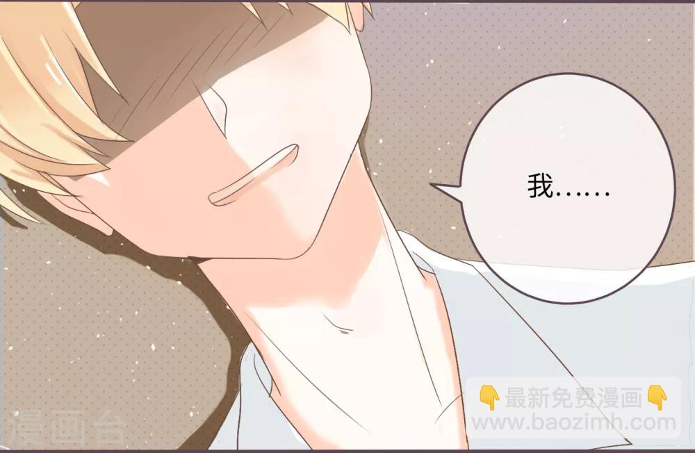 第28话 拿什么抵人情债？-第29话
