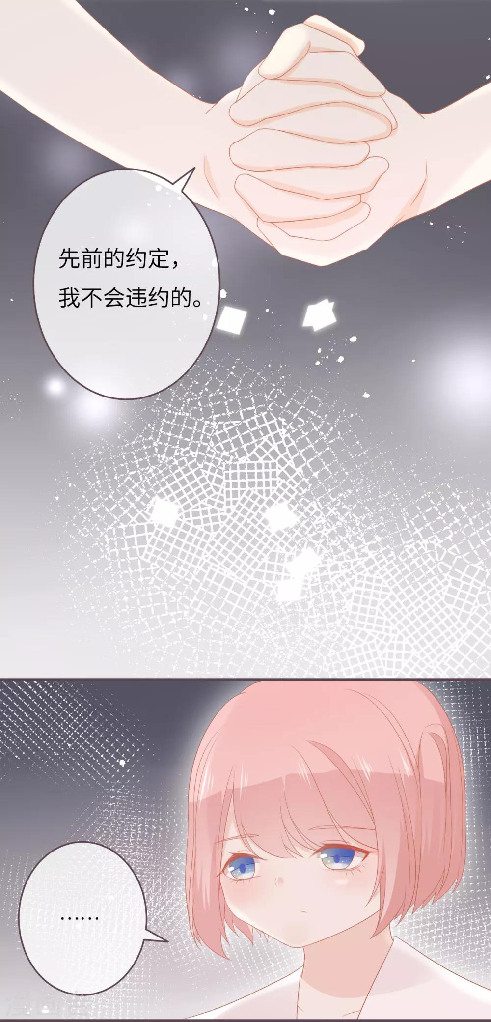 第38话 同在屋檐下-第39话