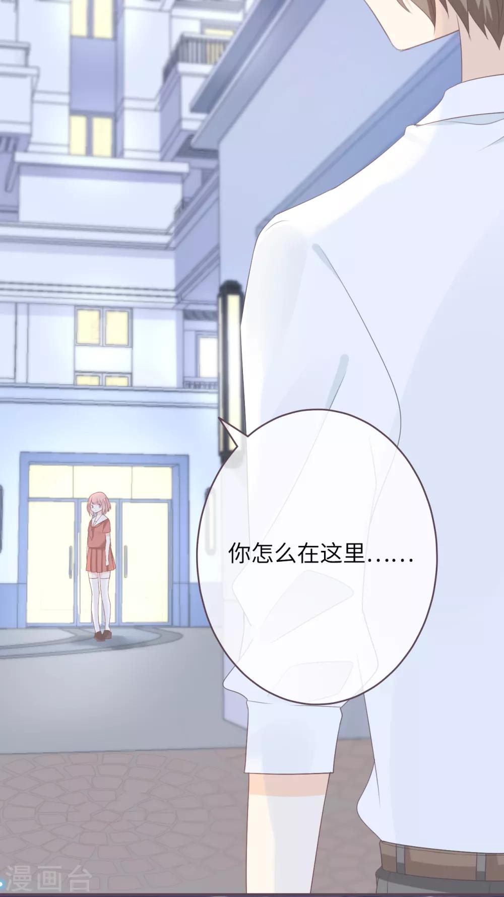 第38话 同在屋檐下-第39话
