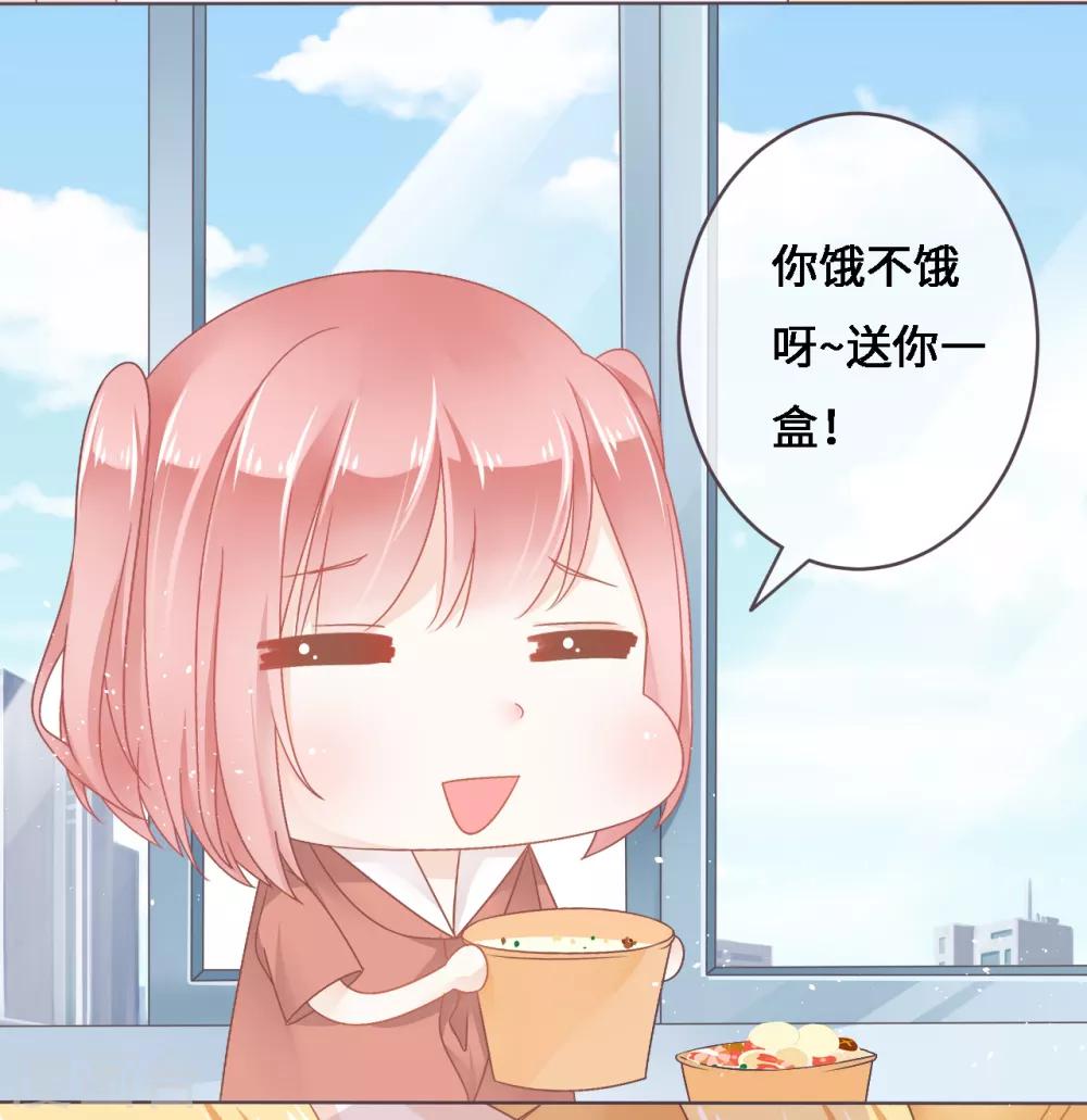 第4话 哎，摔在他的身上？-第5话