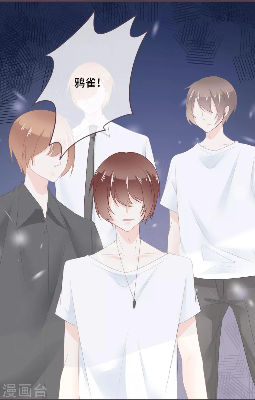 第40话 白富美的另一面-第41话
