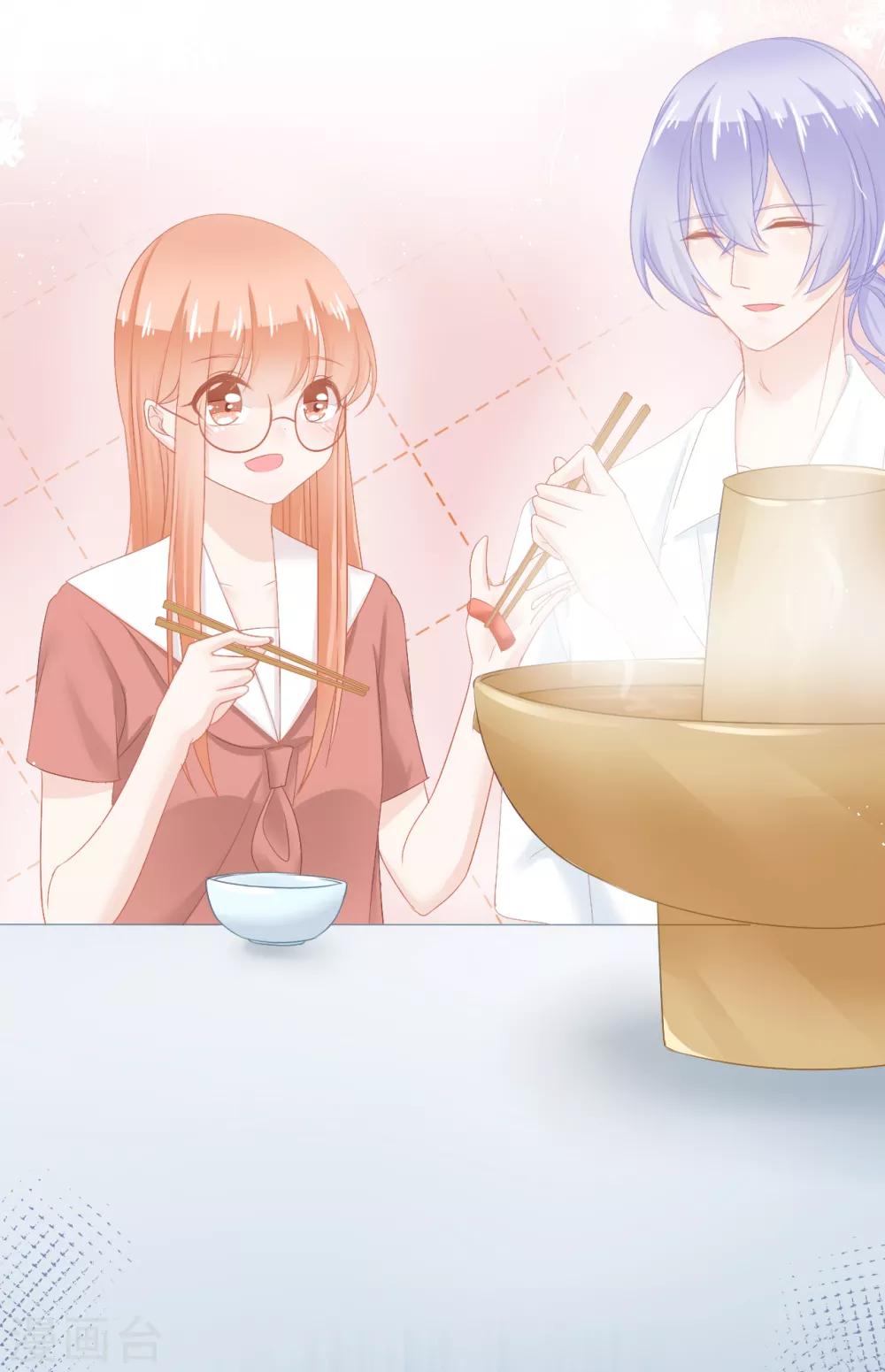 第44话 甜蜜背后的假象-第45话