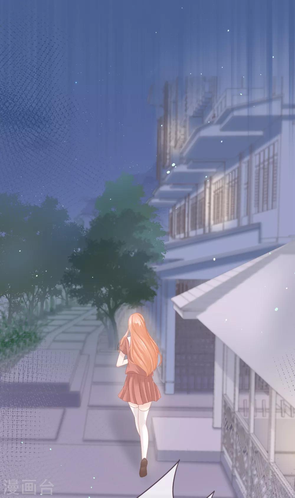 第44话 甜蜜背后的假象-第45话