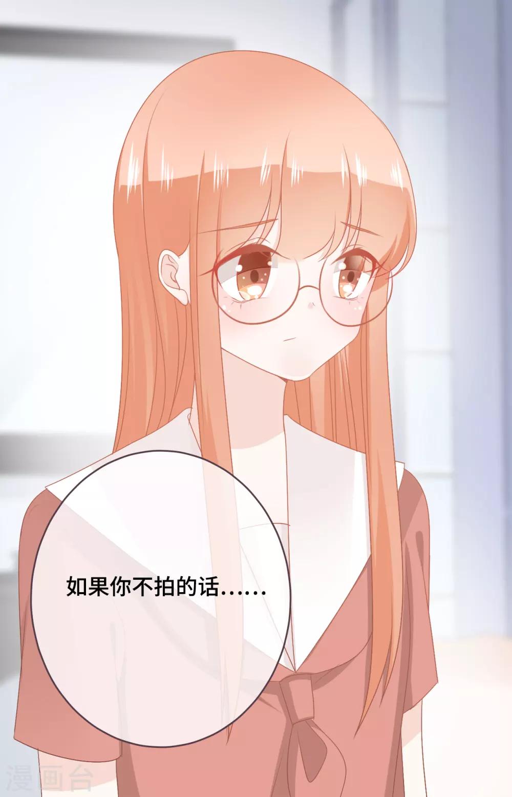 第46话 罪恶深渊里的光-第47话