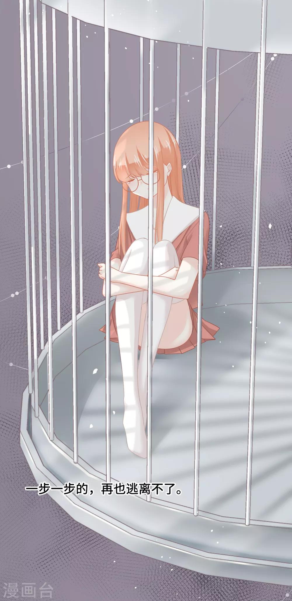第46话 罪恶深渊里的光-第47话