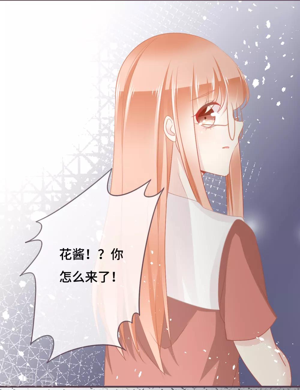 第46话 罪恶深渊里的光-第47话