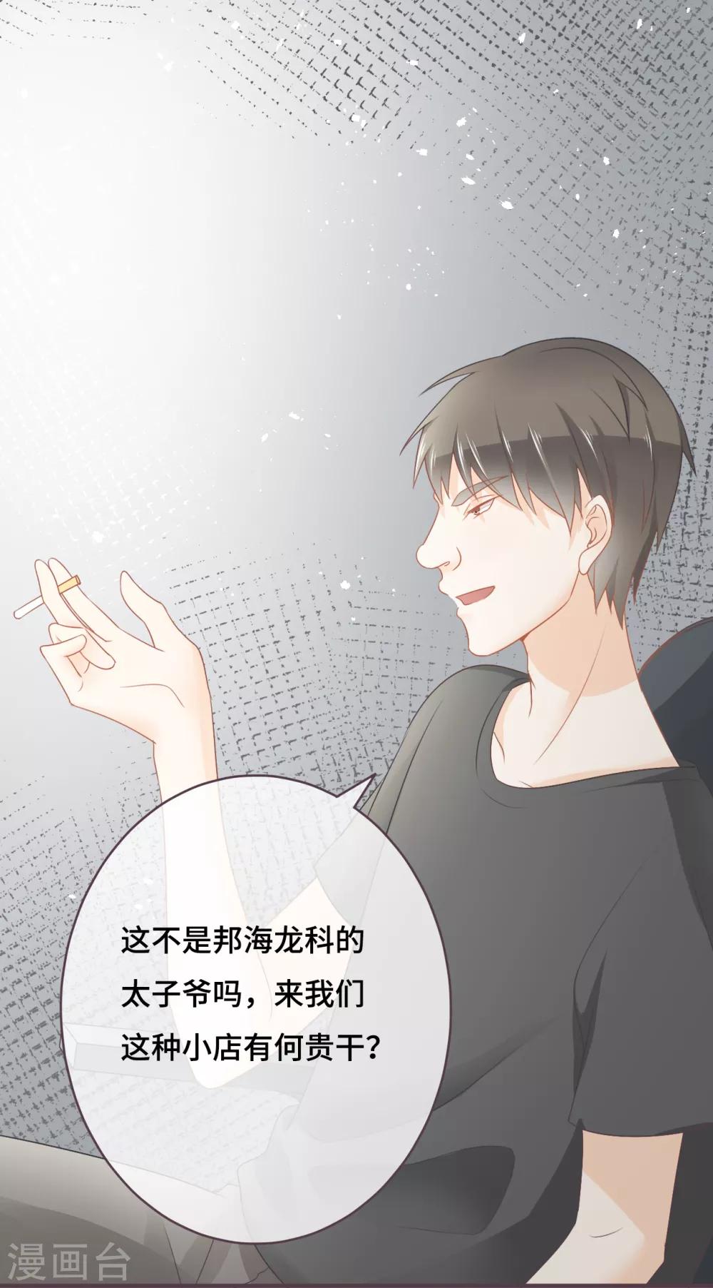 第46话 罪恶深渊里的光-第47话