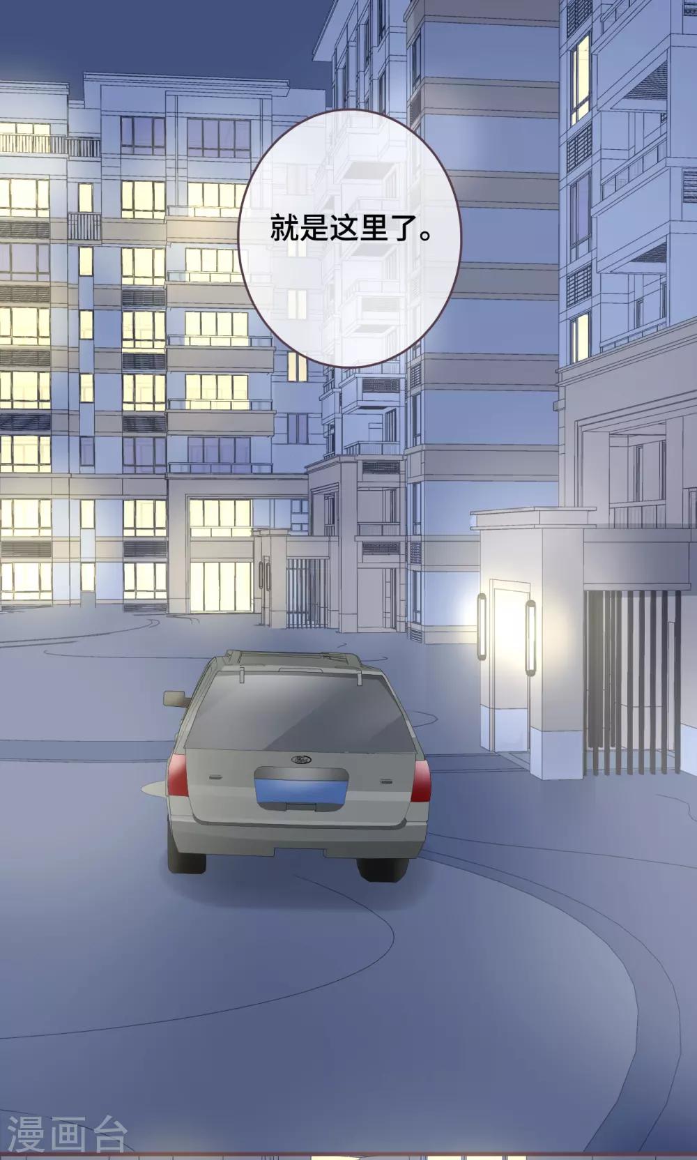 第46话 罪恶深渊里的光-第47话