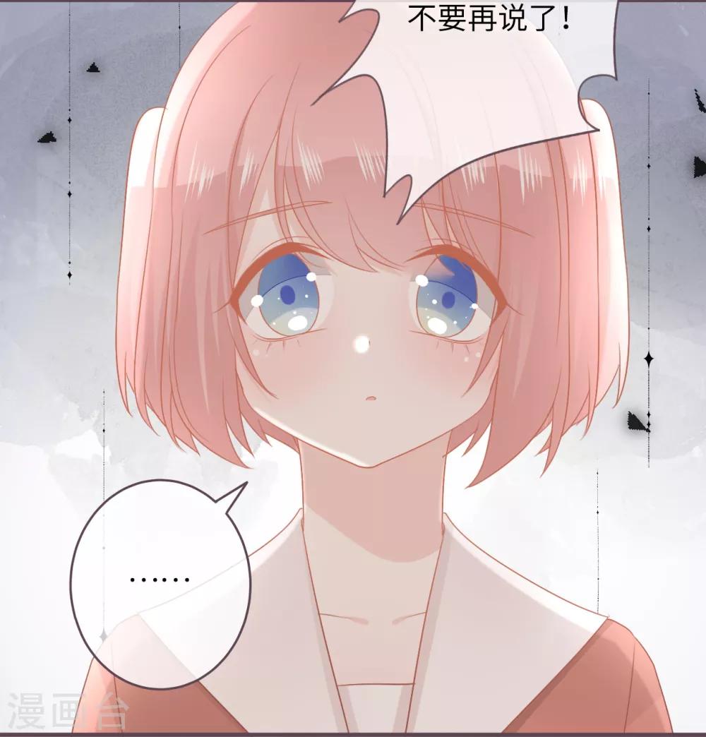第48话 巨额诱惑-第49话