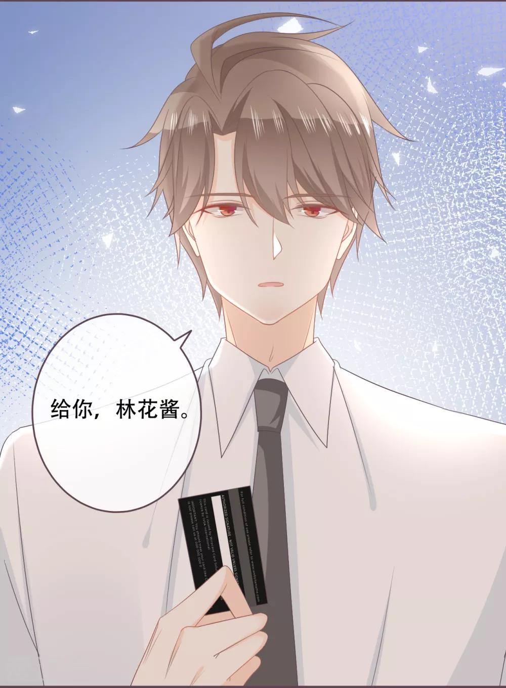 第50话 这是你应得的-第51话