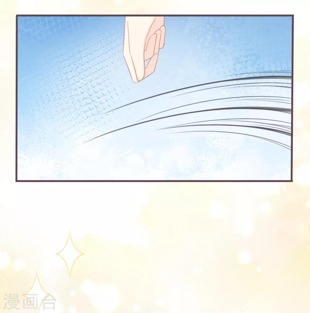 第50话 这是你应得的-第51话