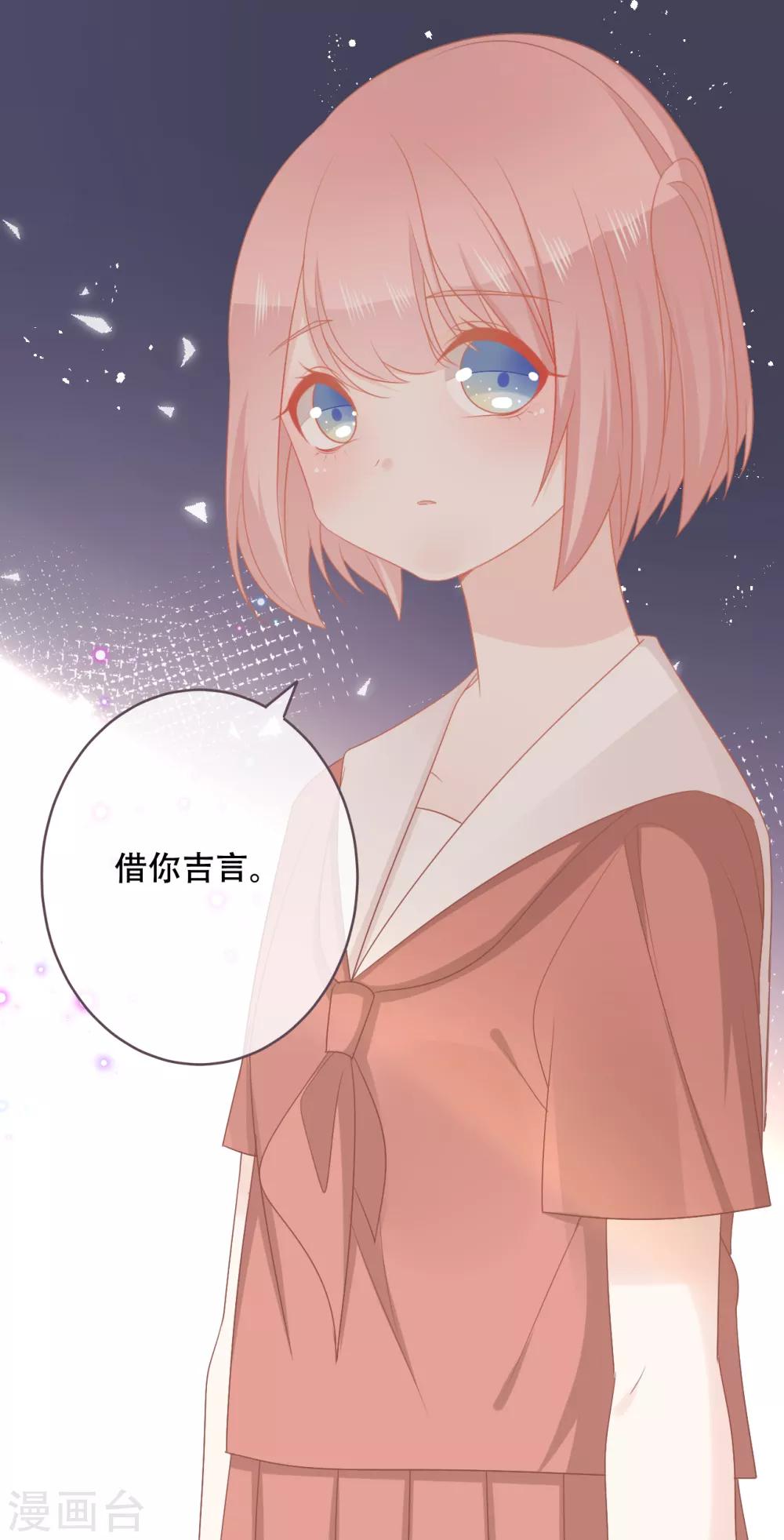 第50话 这是你应得的-第51话