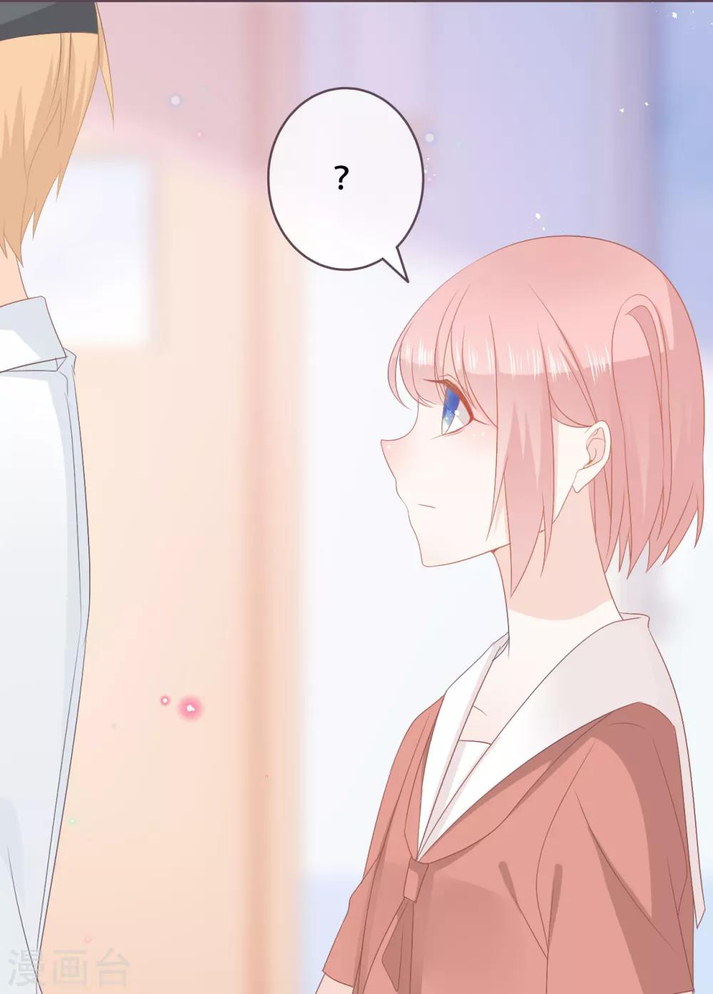 第50话 这是你应得的-第51话