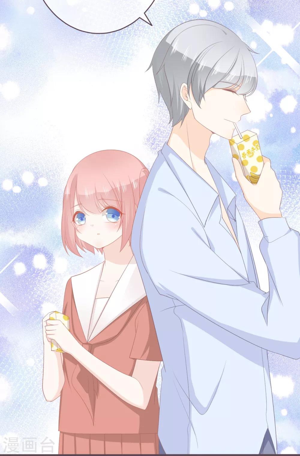 第52话 学长，救救她！-第57话