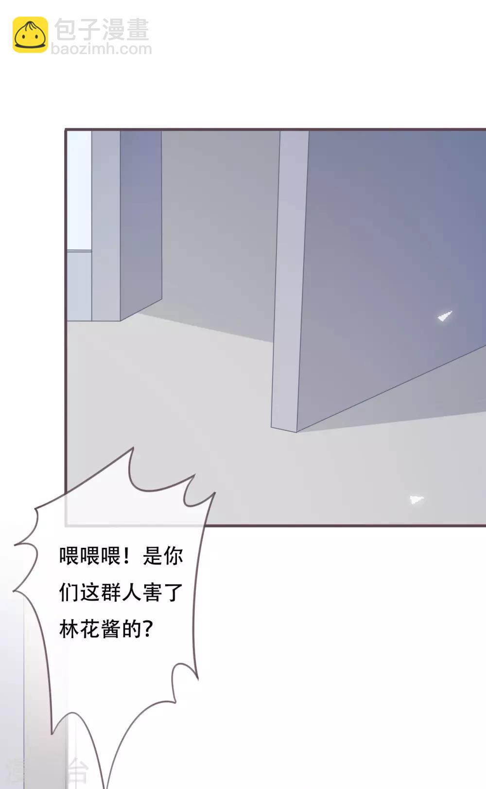 第54话 让他们付出代价-第59话