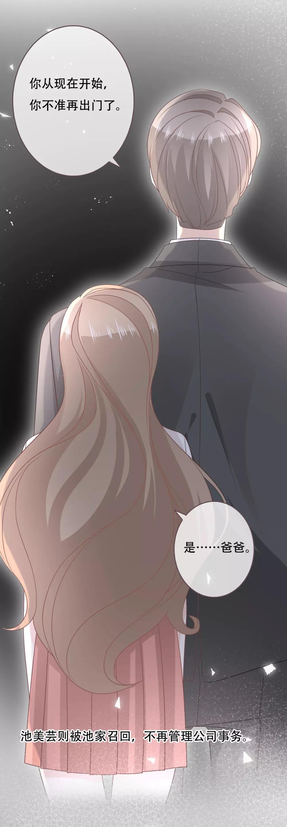 第54话 让他们付出代价-第59话