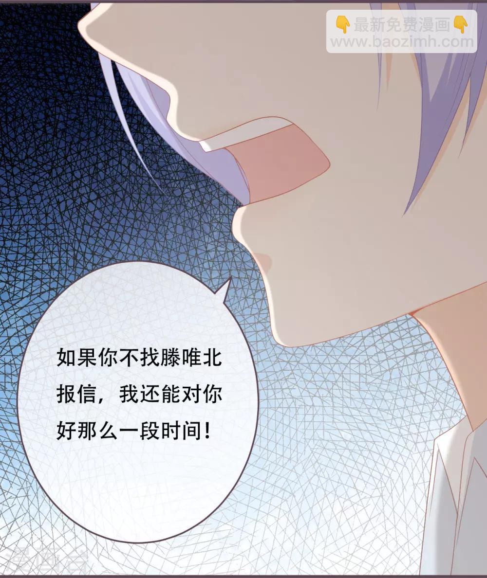 第54话 让他们付出代价-第59话