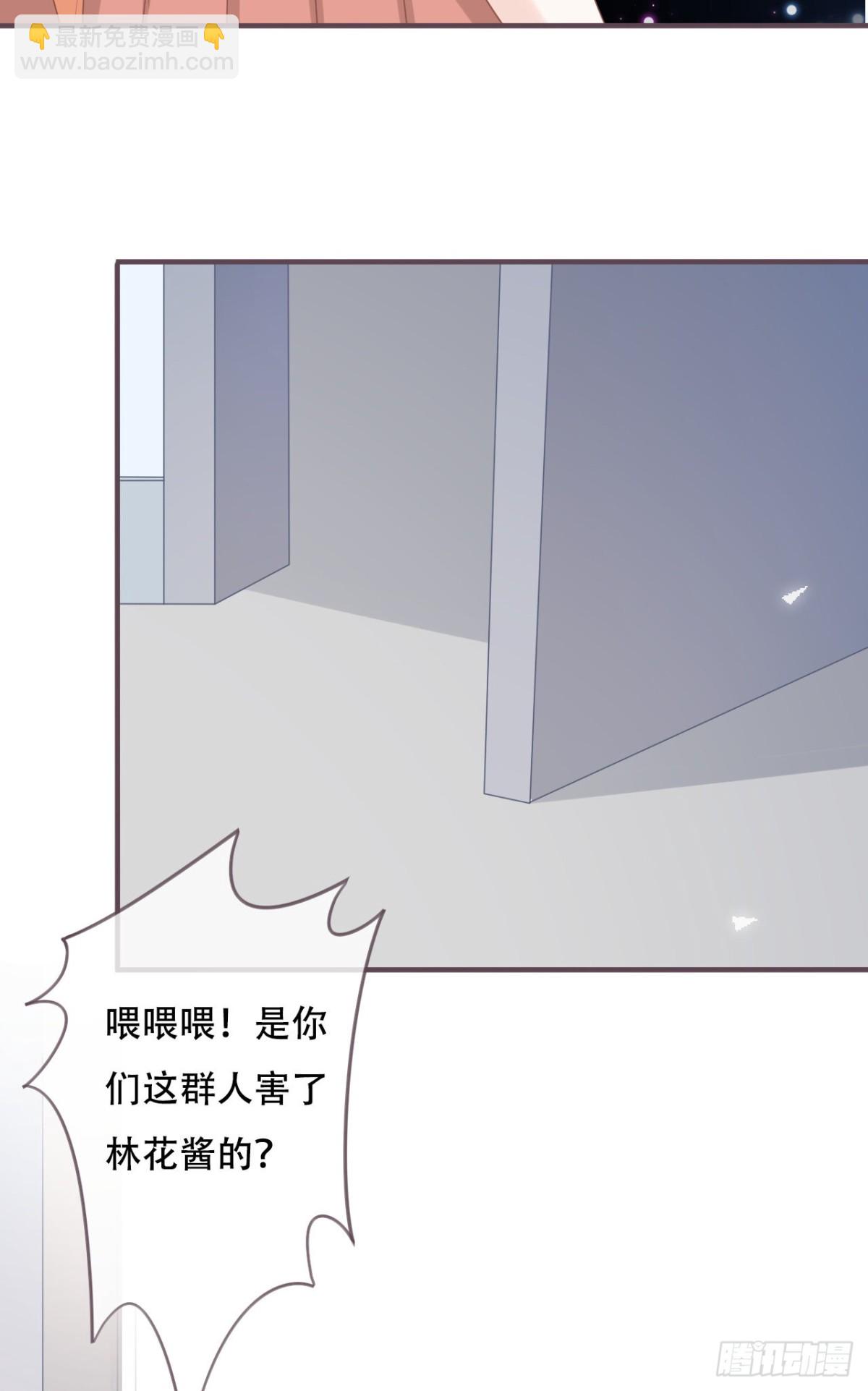 让他们付出代价-第55话