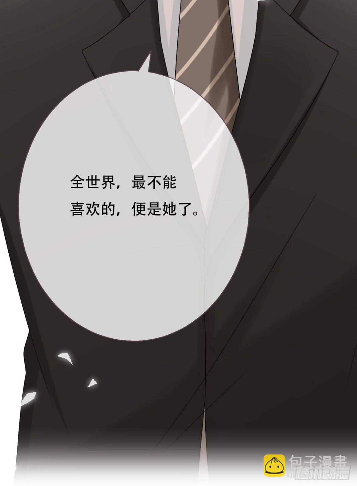 让他们付出代价-第55话