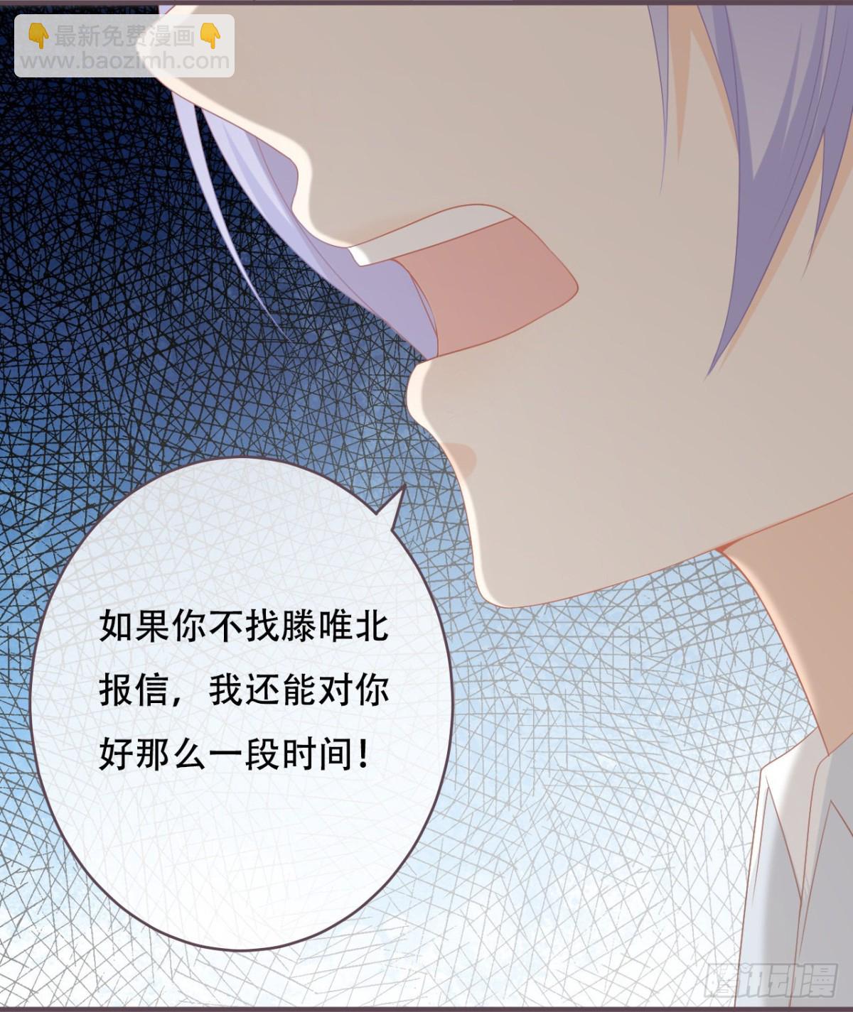 让他们付出代价-第55话