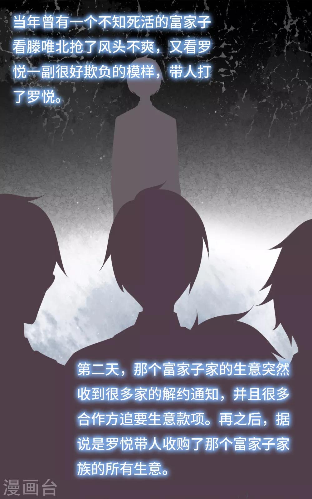 第8话 乖乖优等生不为人知的另一副面孔-第9话