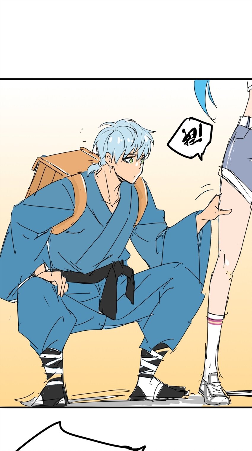 01 第一话 师姐我下山了-第1话