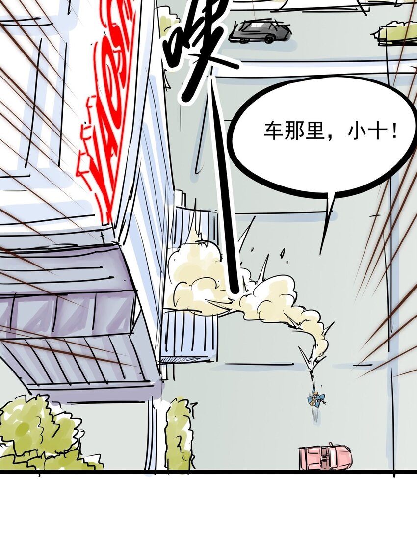 011 第十一话 打假需乘早(1/2)-第11话