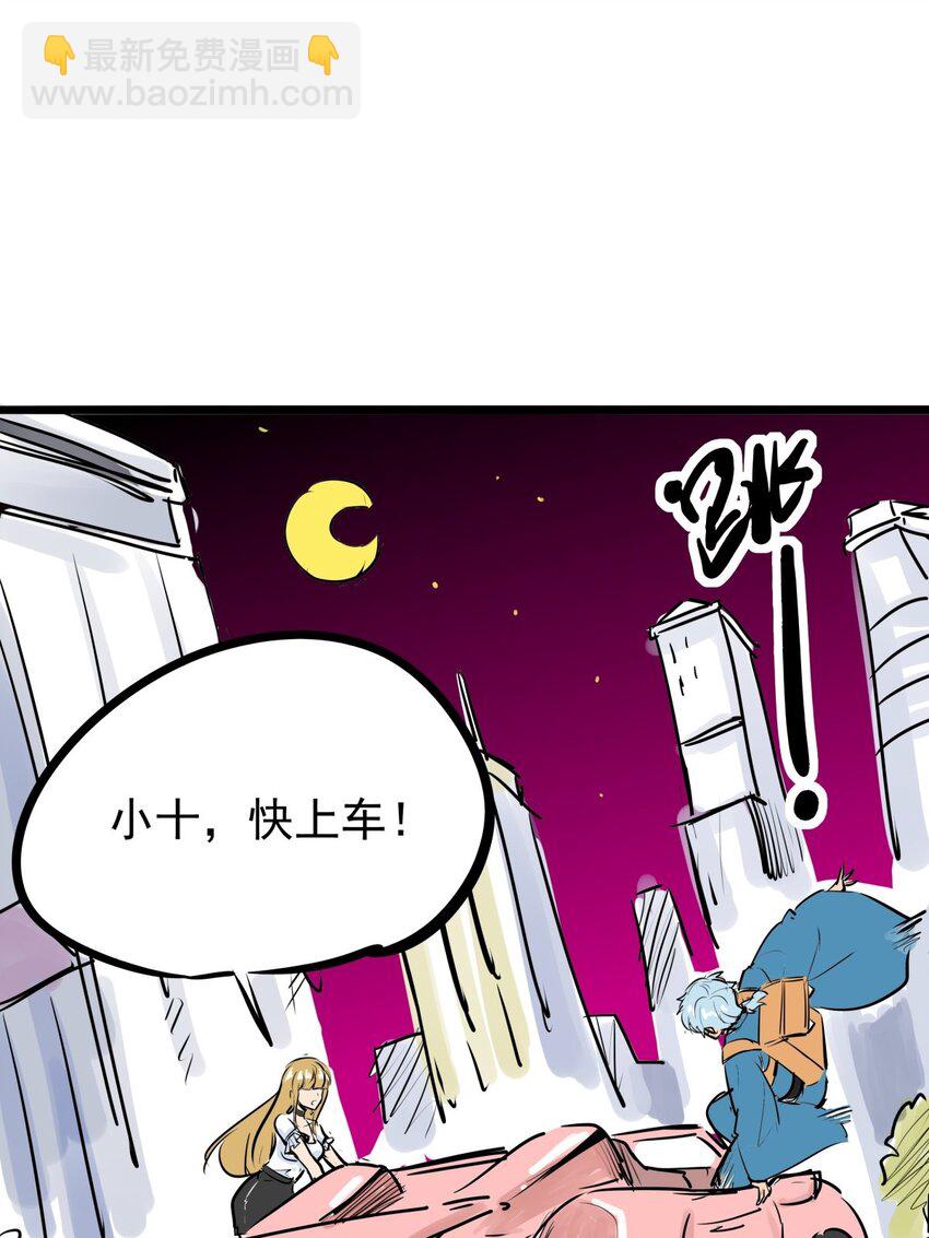 011 第十一话 打假需乘早(1/2)-第11话