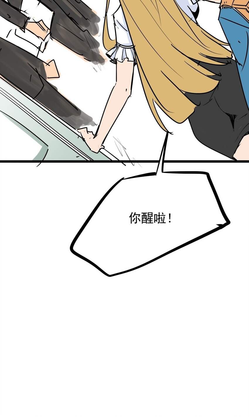 011 第十一话 打假需乘早(1/2)-第11话