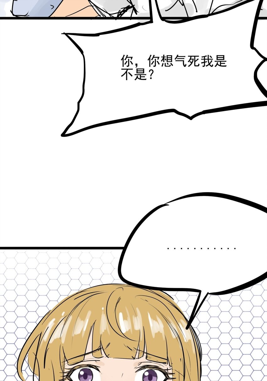 011 第十一话 打假需乘早(1/2)-第11话