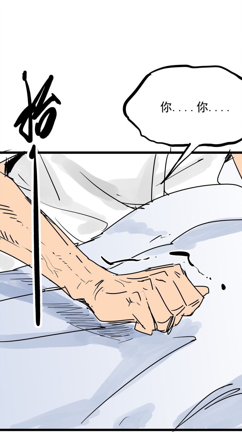 011 第十一话 打假需乘早(1/2)-第11话
