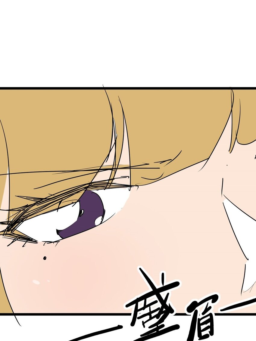 011 第十一话 打假需乘早(1/2)-第11话