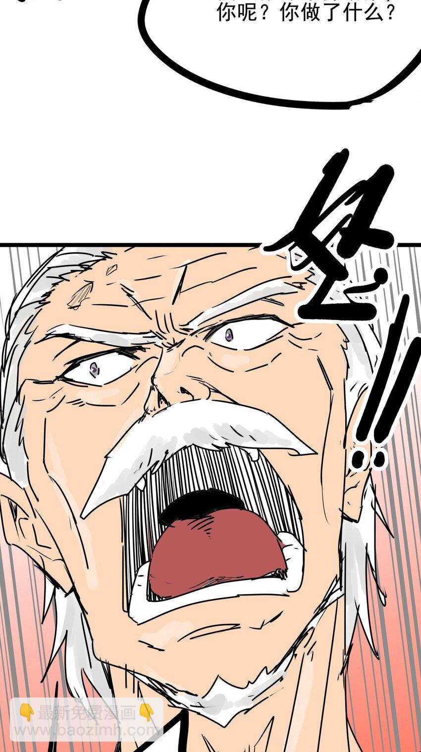 011 第十一话 打假需乘早(1/2)-第11话