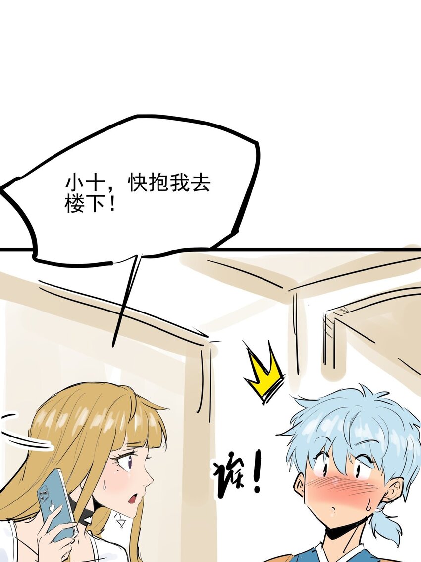 011 第十一话 打假需乘早(1/2)-第11话