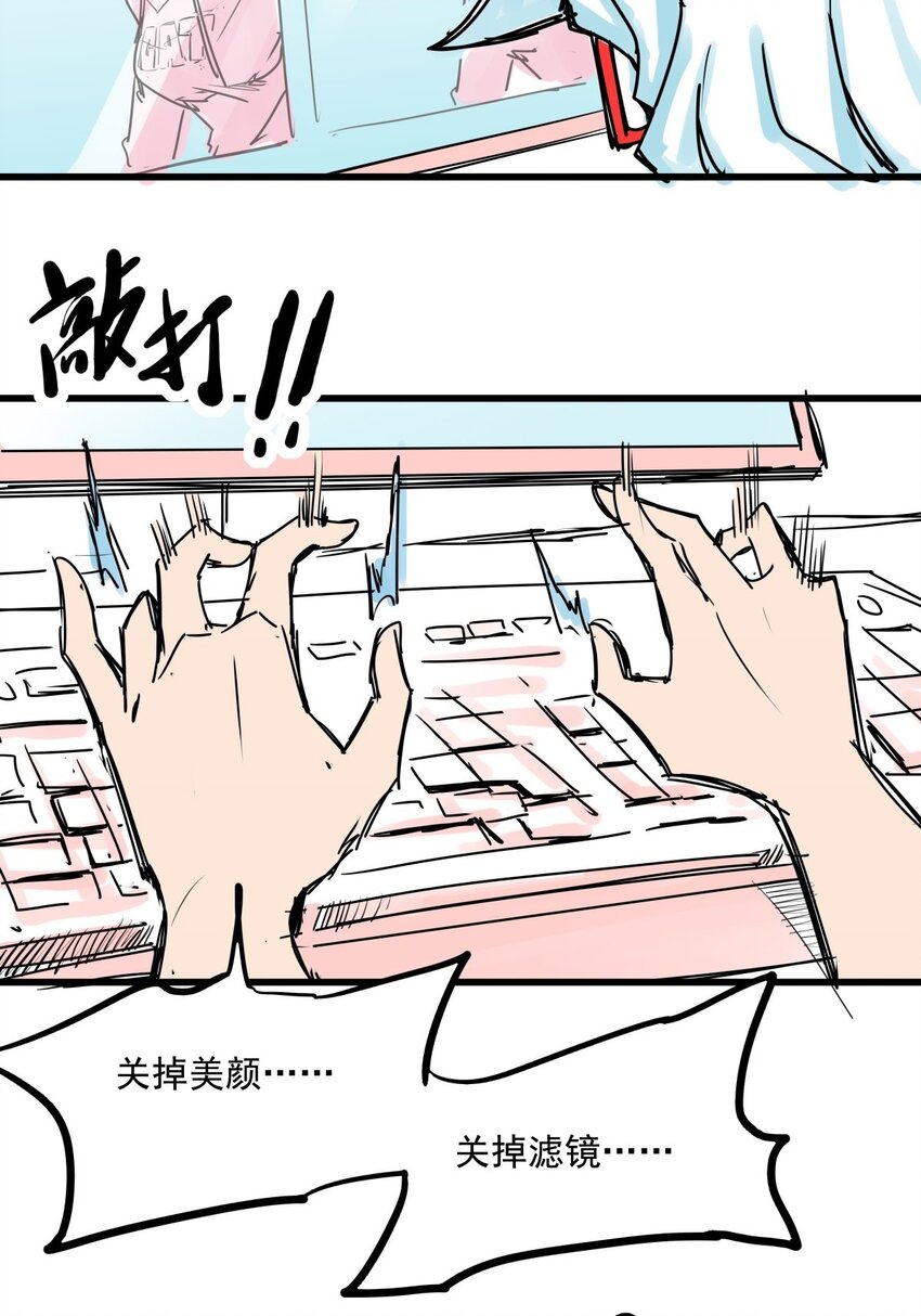 017 第十六话 瞧瞧你的真面目-第17话