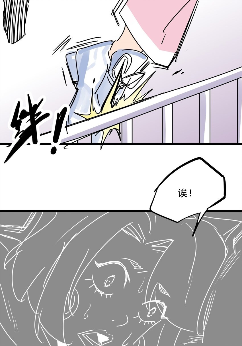 017 第十六话 瞧瞧你的真面目-第17话