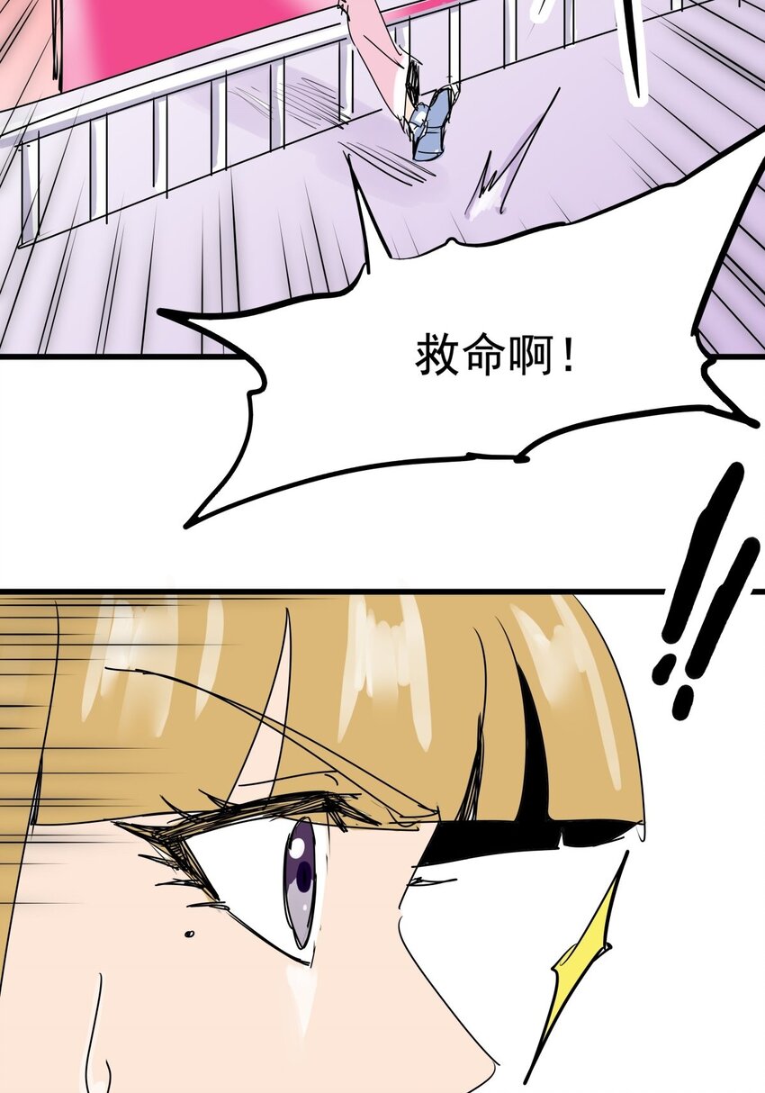 017 第十六话 瞧瞧你的真面目-第17话