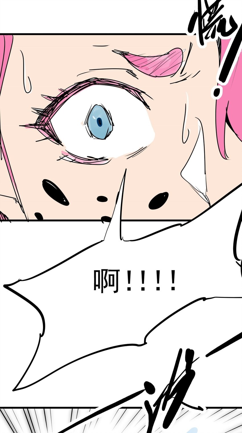 017 第十六话 瞧瞧你的真面目-第17话