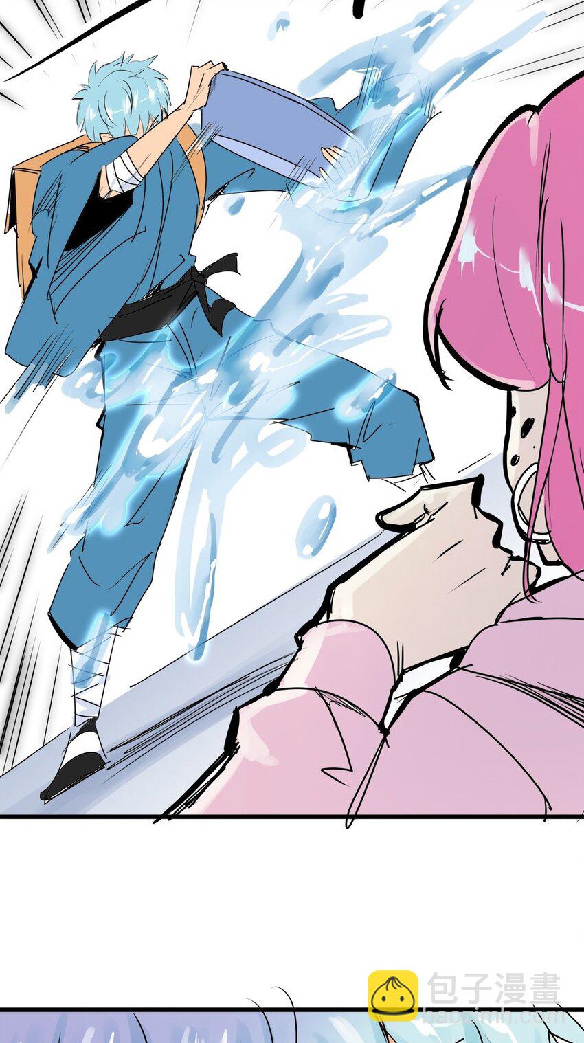 017 第十六话 瞧瞧你的真面目-第17话
