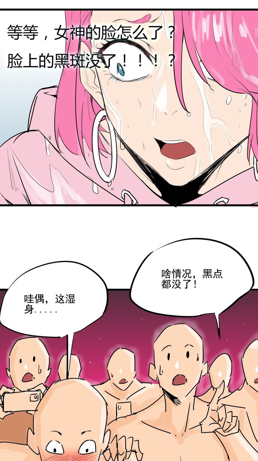 017 第十六话 瞧瞧你的真面目-第17话