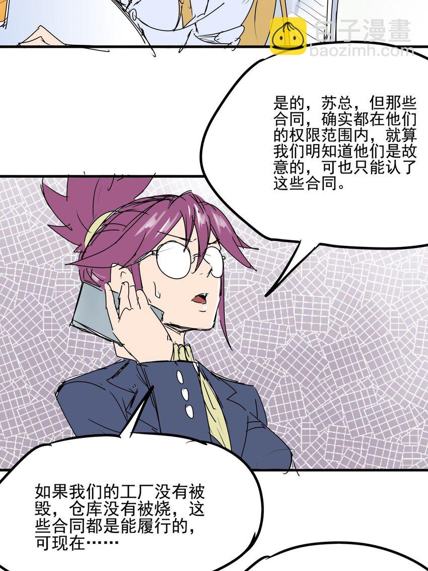 019 第十七话 如愿以偿-第19话
