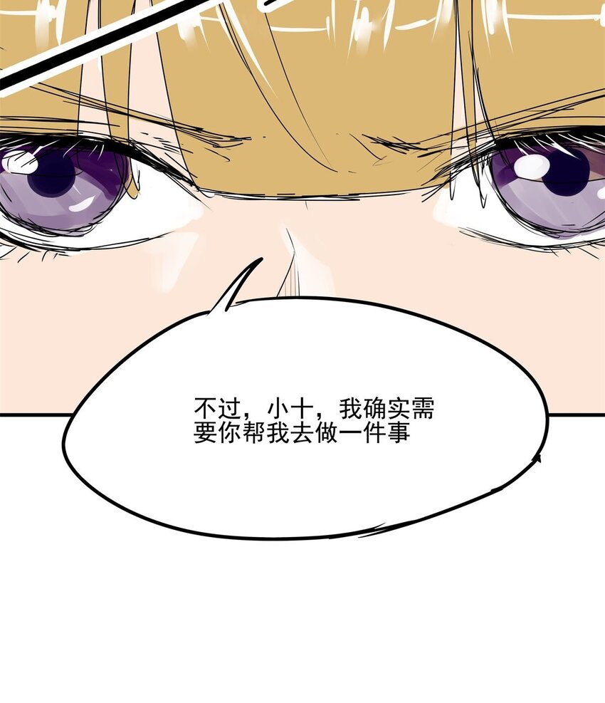 019 第十七话 如愿以偿-第19话