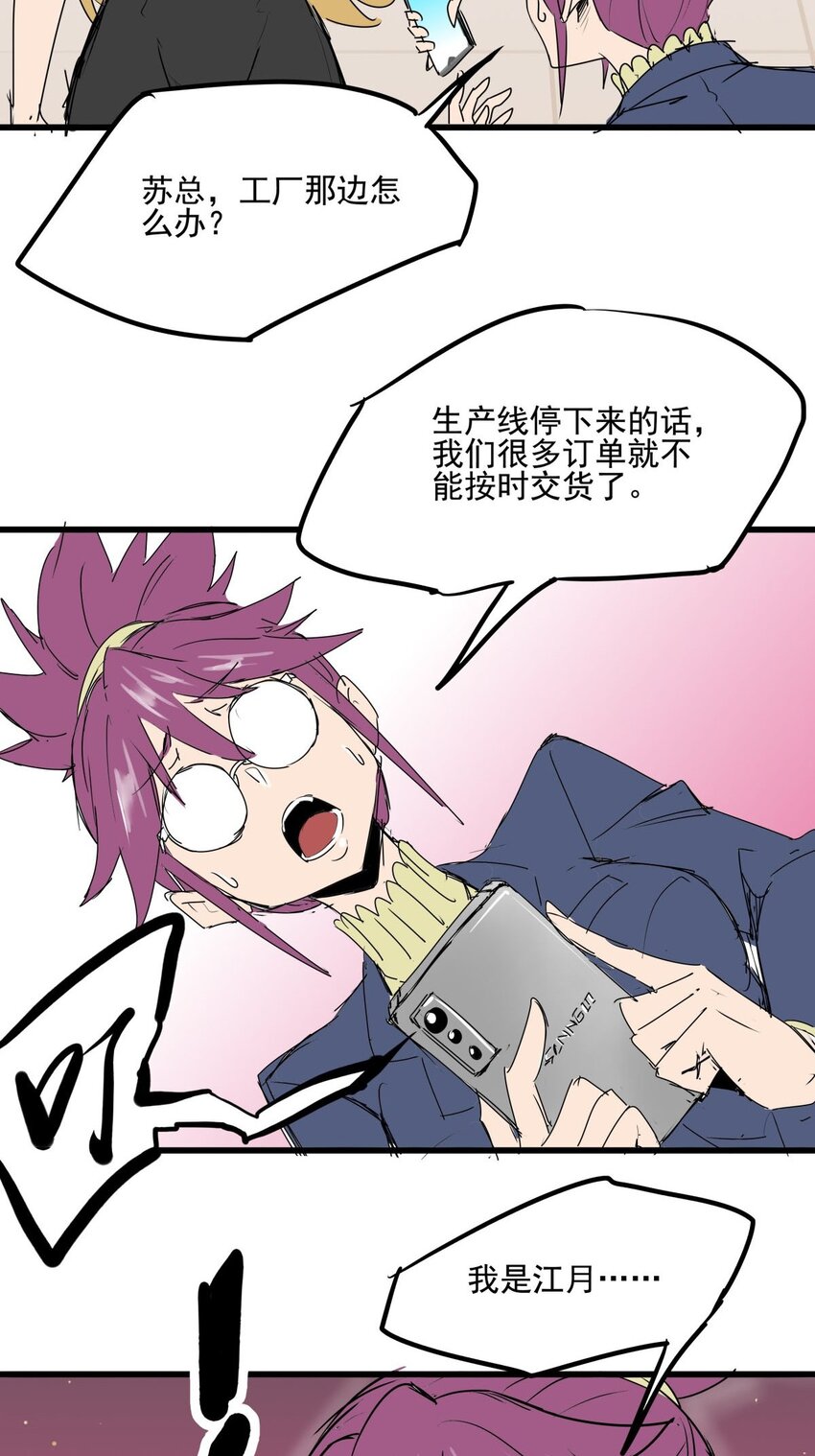 019 第十七话 如愿以偿-第19话
