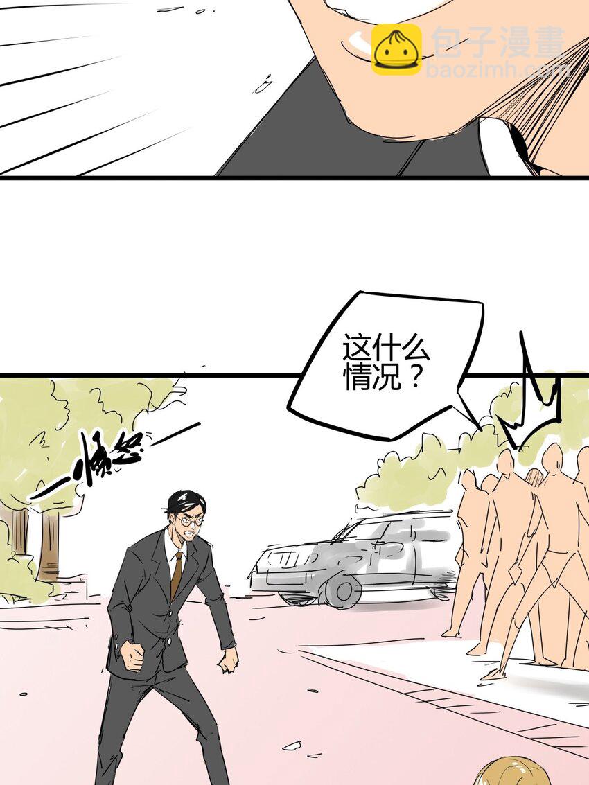03 第三话 治治你这张臭嘴(1/2)-第3话